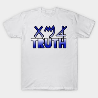 Ahmath (Truth in ancient Hebrew) T-Shirt